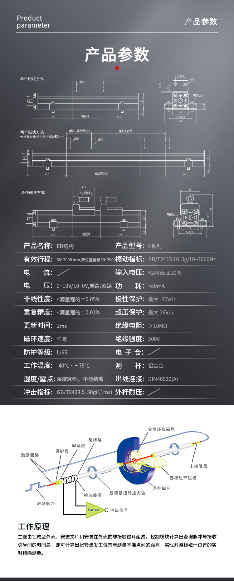 ybba硬杆式本安型液位计