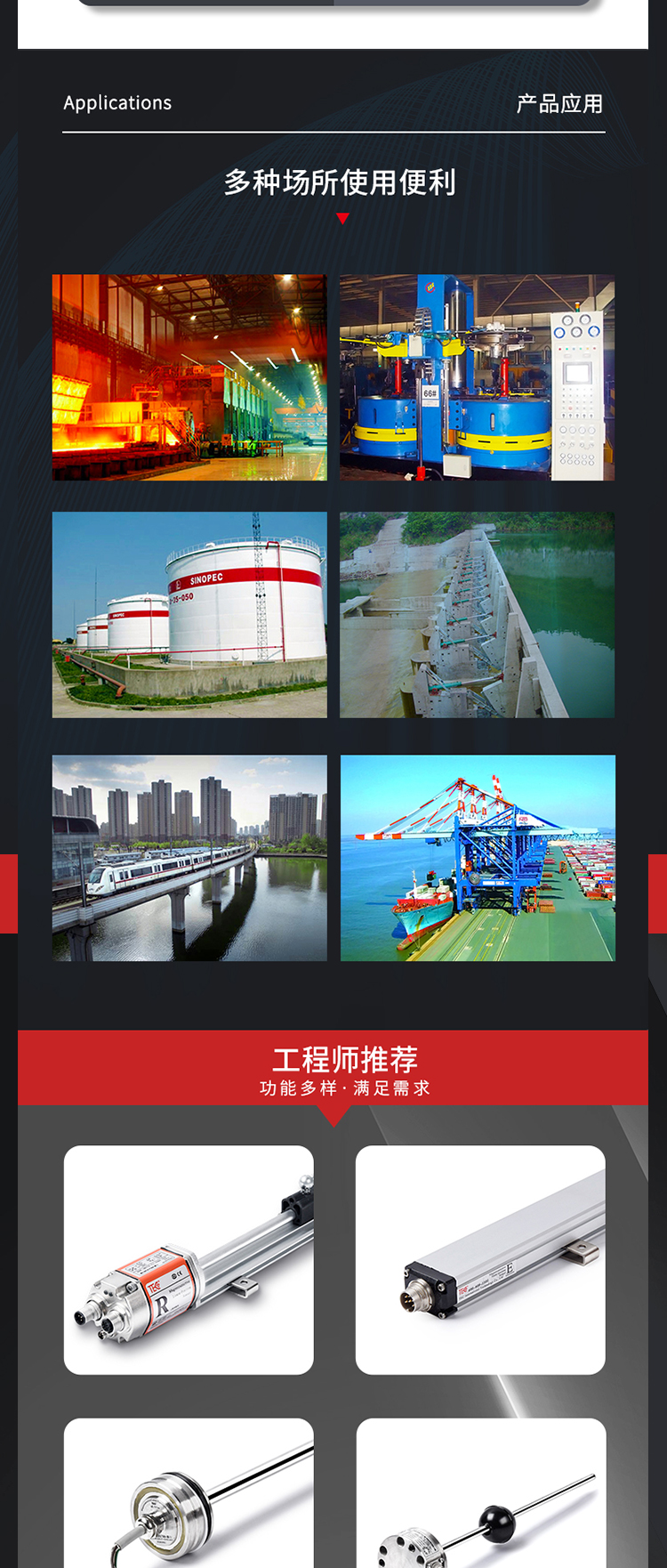 mh系列传感器