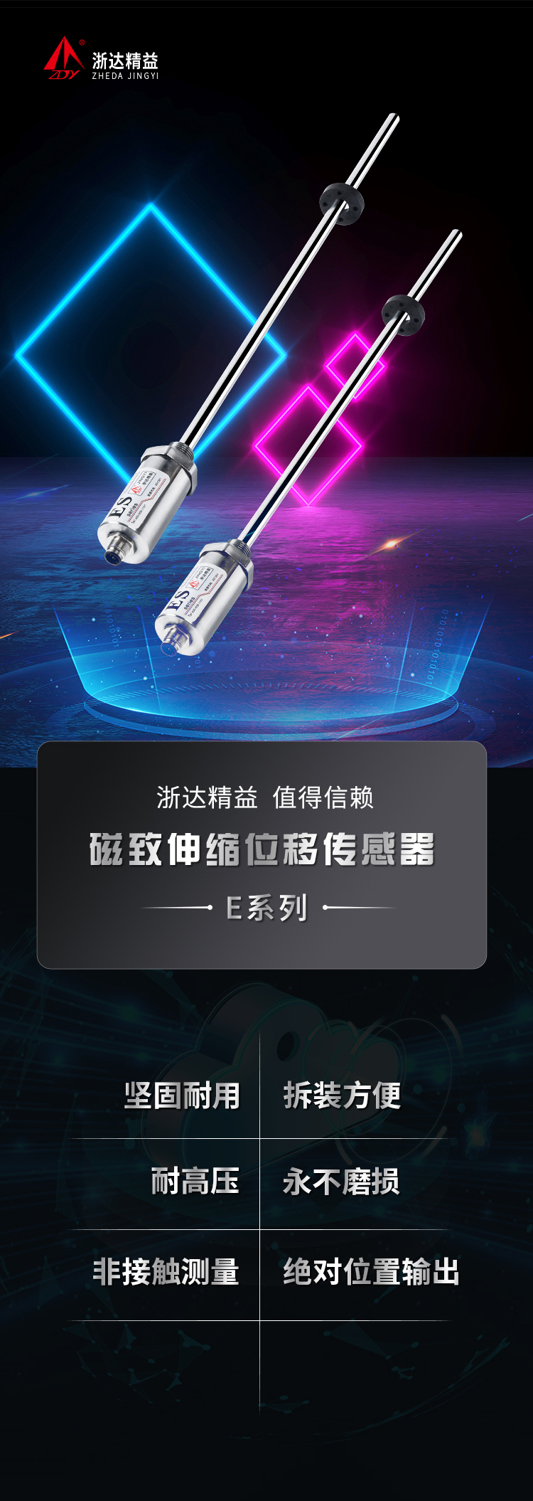 精益