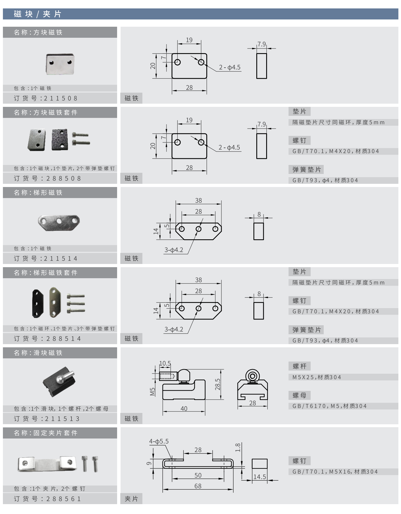 hp磁致伸缩位移传感器