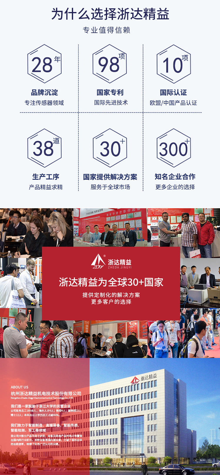 ej结构磁致伸缩位移传感器