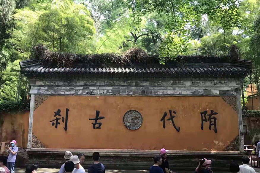 浙达
