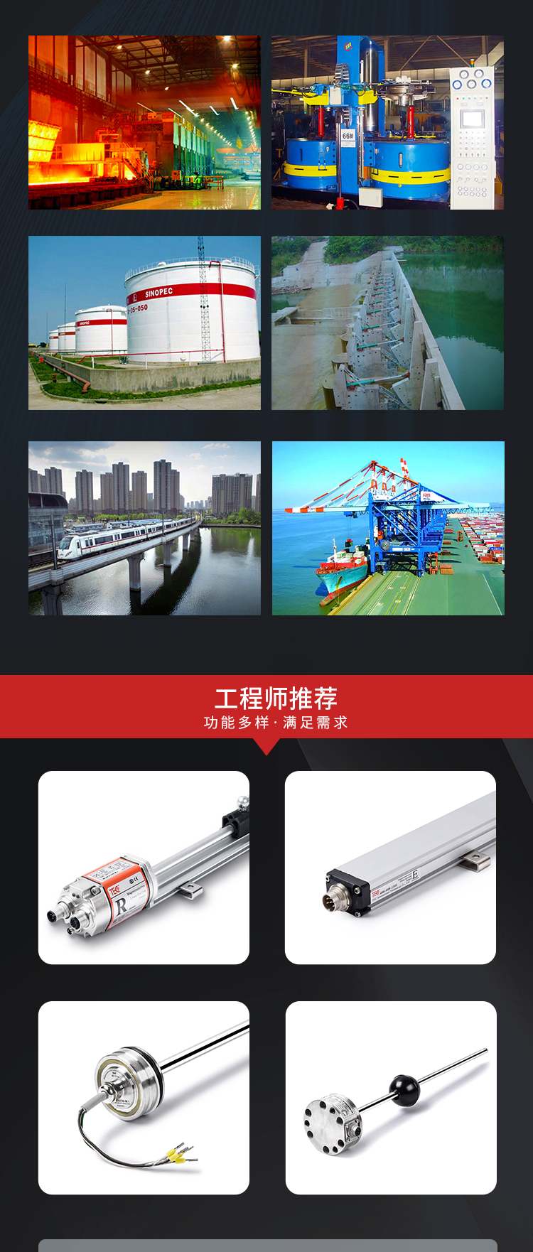 hp磁致伸缩位移传感器