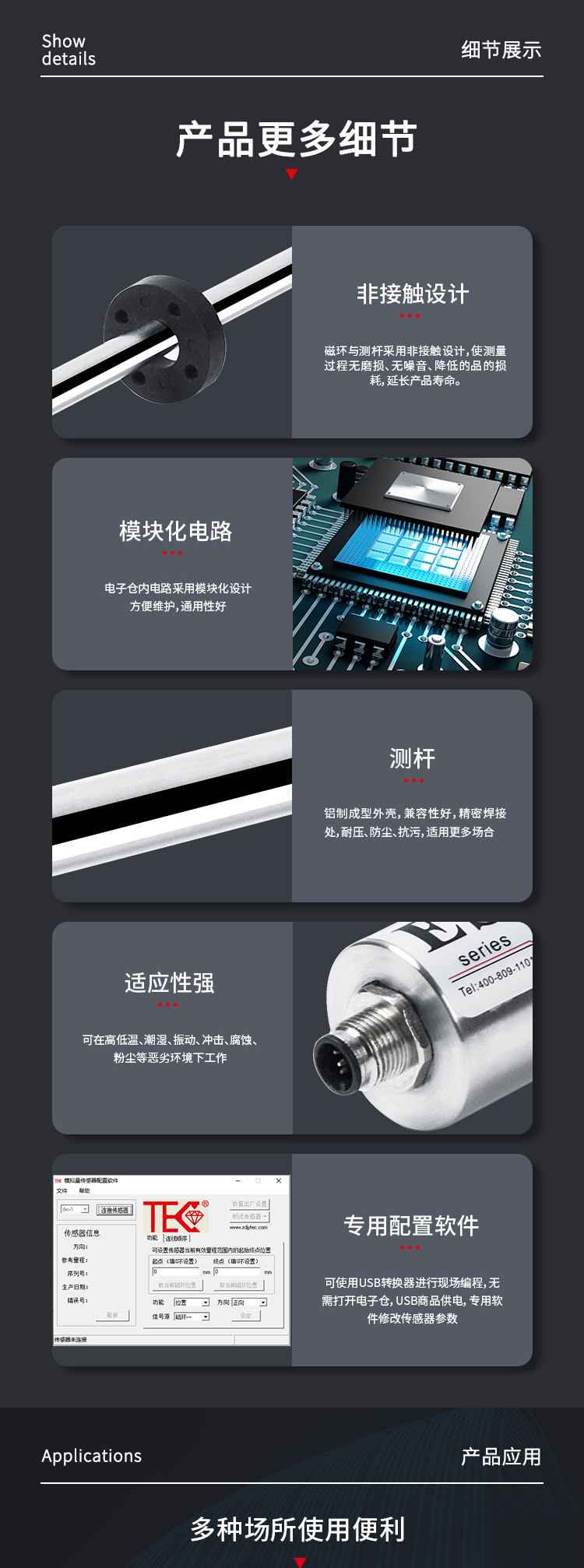 精益