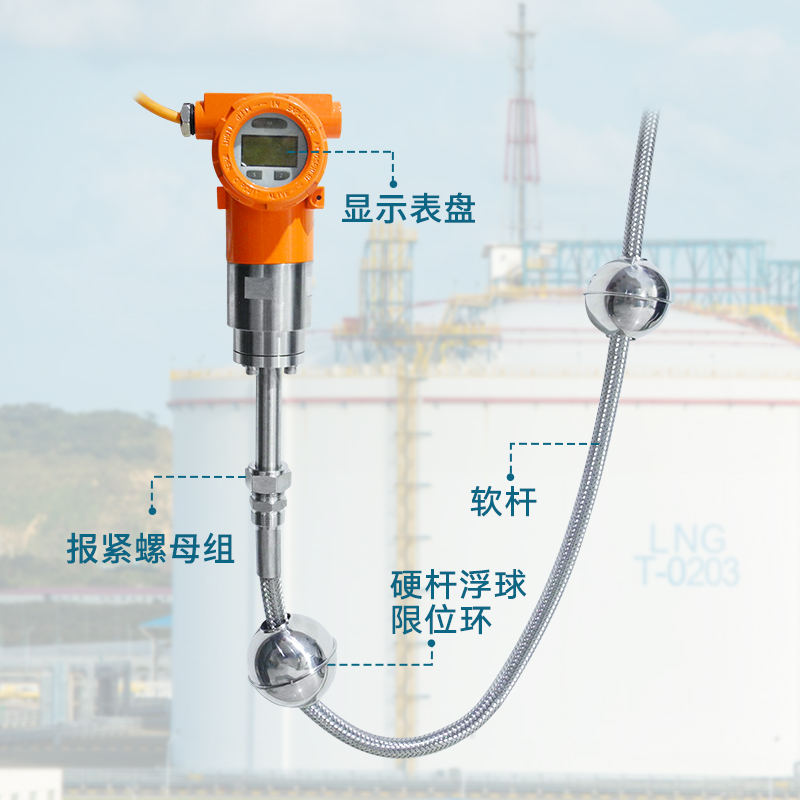 ybgb软缆式隔爆型液位计3.jpg