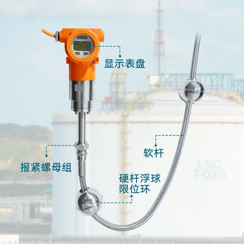 磁致伸缩液位计在化工储罐液位测量中的应用(图1) 磁致伸缩液位计在化工储罐液位测量中的应用(图1)