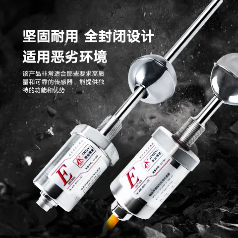 磁致伸缩位移传感器是如何测量位移的(图1) 磁致伸缩位移传感器是如何测量位移的(图1)